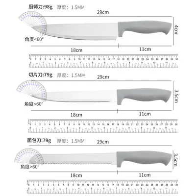 热销不锈钢刀具套装家用水果刀厨师刀厨房刀具六件套礼盒套装批发