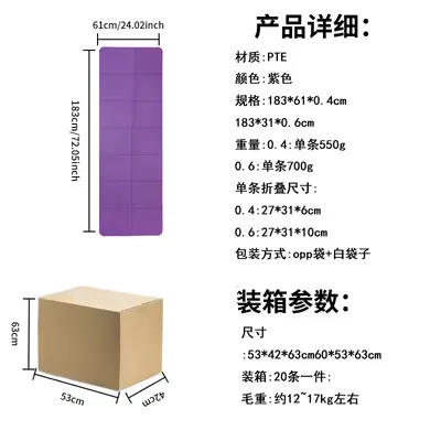 Multifunctional TPE Yoga Mat, Shock-Absorbing, Foldable - 12