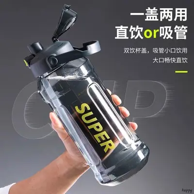 Large capacity sports water bottle internet-famous sports high temperature resistant plastic cup extra large water heater portable straw cup
