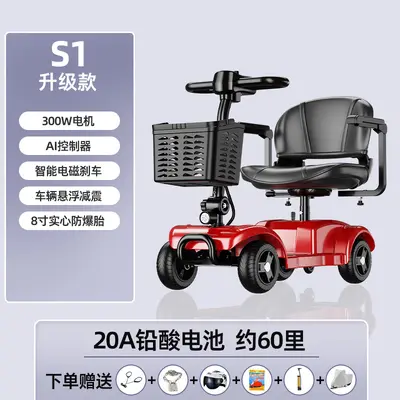 Foldable Four-Wheel Electric Mobility Scooter for Elderly - 10