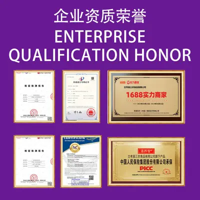 运动能量特膳粉氮泵补充剂电解质马拉松攀岩冲饮海外电商跨境oem