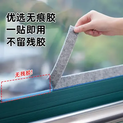 Cross-border Window Glass Water-absorbing Sticker Thickened Anti-condensation Water Foam Strip Floating Window Sill Waterproof Anti-seepage Cotton Strip
