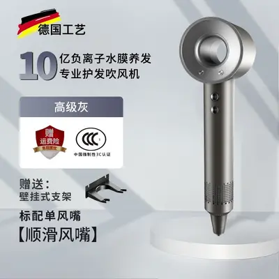 High-Power Negative Ion Hair Dryer, Bladeless Design - 8