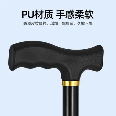 Four-Legged Adjustable Walking Cane with Anti-Slip Base for Elderly and Stairs