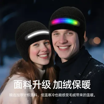 Amazon TikTok Premium Source Bluetooth Music Earphone Beanie LED Glowing Illuminated Colorful Light Beanie - 5
