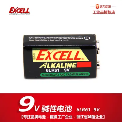 Nanfu EXCELL Alkaline Battery, No. 5 and No. 7 (LR6/AA) - 10