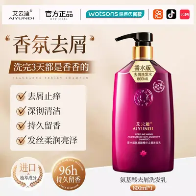 Mo Yu Shampoo and Conditioner Set 800ml, Moisturizing for Women - 9