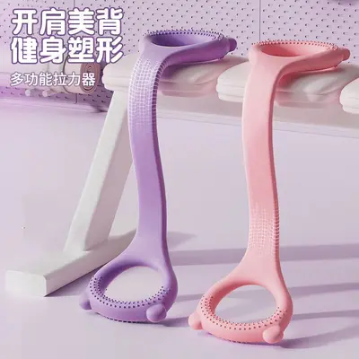 8-Shaped Chest Expander TPE Yoga Training Aid, Home Resistance Band for Women, Back and Sh - 3
