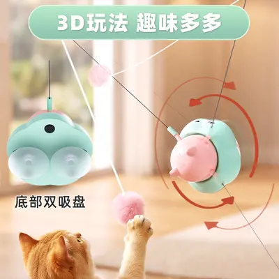 Elektrisches Katzenspielzeug mit Sensor, 3D-Rotation, austauschbare Stäbe - 5