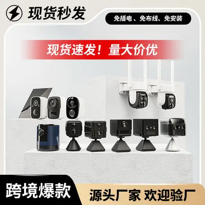 1080P Security Camera, 4G, Long Battery Life - 2