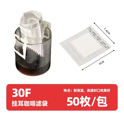 Japanische Hängeohr-Einweg-Kaffeefilterbeutel - 7