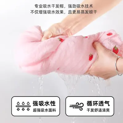 Yeni Model Çilek Nakışlı Hızlı Kuruyan Saç Havlusu Su Emici Kalın Mercan Polar Banyo Başlığı Saç Kurutma Havlusu Baş Sarmalı Hızlı Kuruma Saç Havlusu - 4