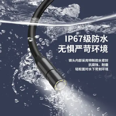 高清E320苹果工业内窥镜E330直连鸿蒙手机防水管道探测器汽车维修