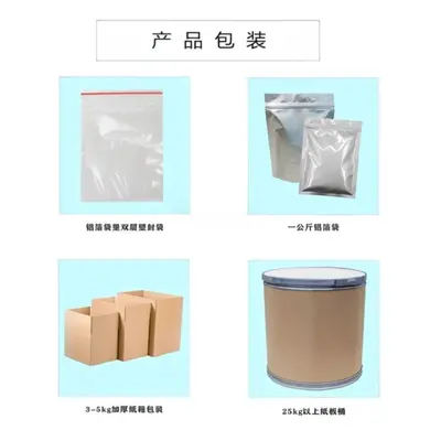地龙蛋白粉98% 食品级保健品原料水溶性动物蛋白粉末厂家现货包邮