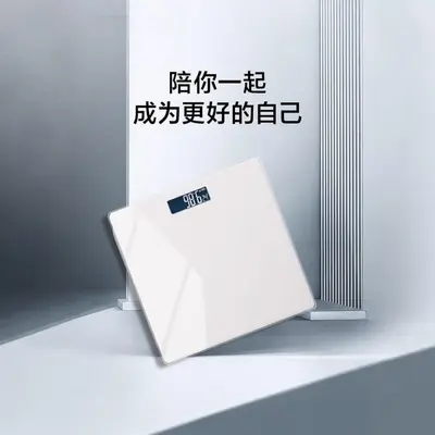 2026 Digital Scale Minimalist High-end Dormitory Smart Scale USB Rechargeable Body Weight Scale Household Electronic Health Scale - 4
