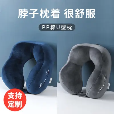 U-Shaped Cervical Travel Pillow