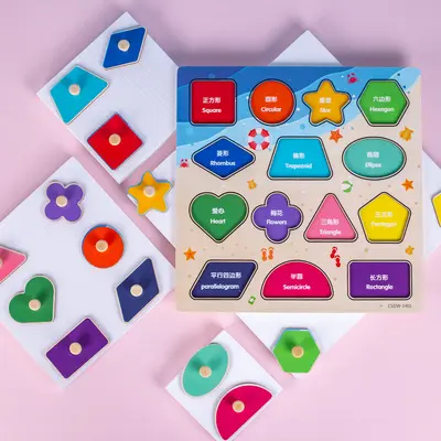 Dinosaur Wooden Logic Puzzle, Early Education Building Blocks for Ages 1-2 - 11