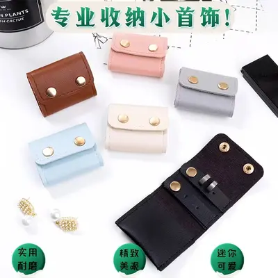 PU Leather Multifunctional Creative Fashion Jewelry Bag Portable Travel Pearl Ring Earstud Earring Storage Mini Pouch