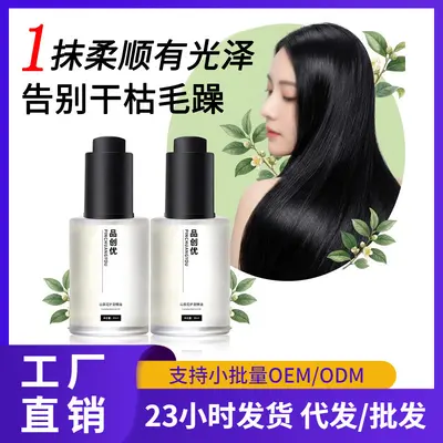 爆款蓬松柔顺干枯毛躁养护防毛躁持久留香山茶花护发精油厂家批发 - 2