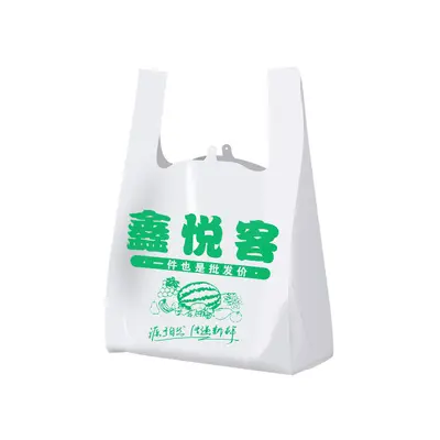 Food-Grade Plastic Takeout Vest Bags, Custom Sizes
