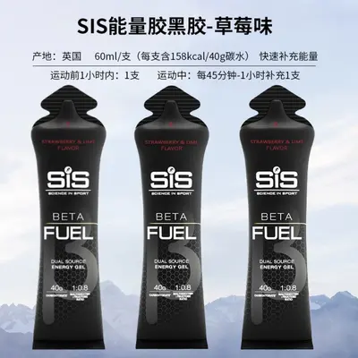 SIS BETAFUEL enerji jeli, izotonik, maraton koşusu için - 12