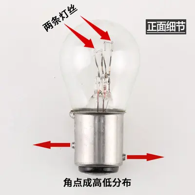 Car Brake and Turn Signal Bulb 12V 24V Yellow Single and Dual Filament