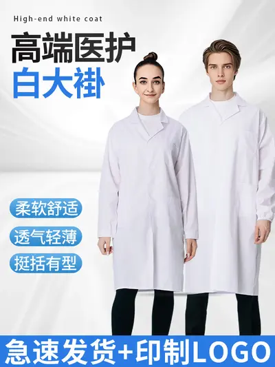 Uzun Kollu Beyaz Laboratuvar Önlüğü, Yazlık Pamuk-Polyester, Alev Geciktirici