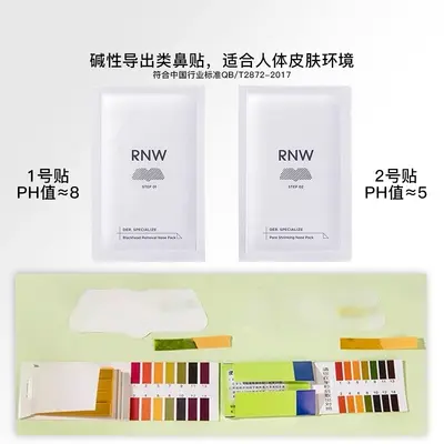 RNW Nose Strips, Blackhead Remover, Pore Shrinking, Gentle for Men and Women - 4