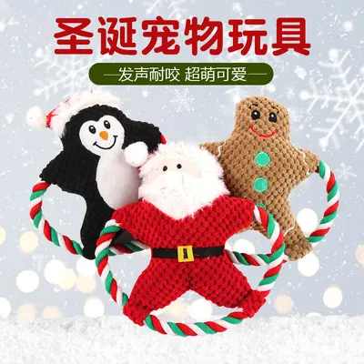 Peluş Sesli Noel Temalı Köpek Oyuncağı - 3