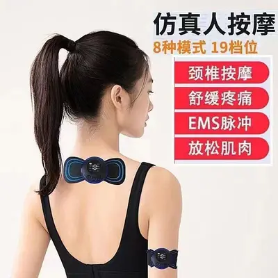 Servikal omurga elektrikli masaj aleti taşınabilir omuz ve boyun darbe fizyoterapi aleti servikal omurga masaj yaması EMS akıllı mini yama