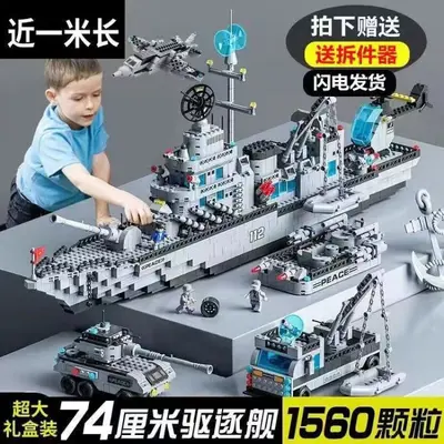 2026新款巨大型歼20战斗飞机益智力拼装积木儿童玩具男孩 - 9