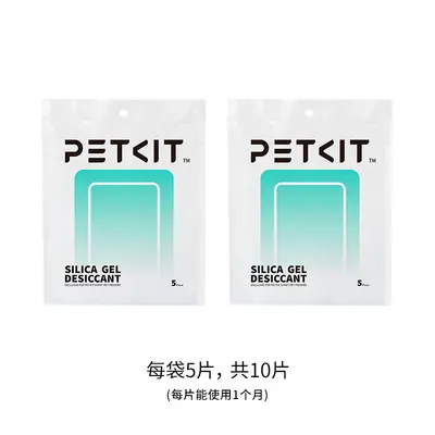 PETKIT Xiaopei Solo Smart Feeder with Moisture-Proof Desiccant, Visible Design - 6