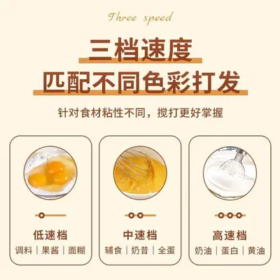 Rechargeable electric hand mixer, automatic, cream whisk - 4