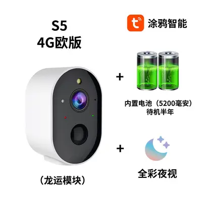 Tuya smart 4G outdoor camera, color night vision, AI detection - 10