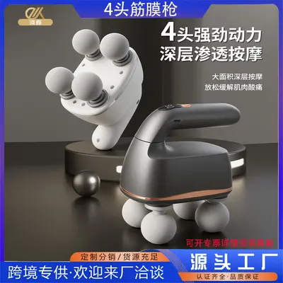 USB Rechargeable Four-Head Fascia Massage Gun with High-Frequency Vibration