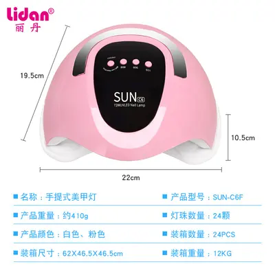 High-power LED nail lamp, 24 LED, quick-dry - 3