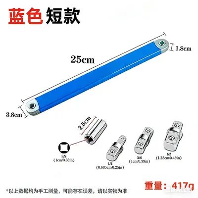 Adjustable Double-Head Ratchet Extension Wrench for Auto Repair - 8