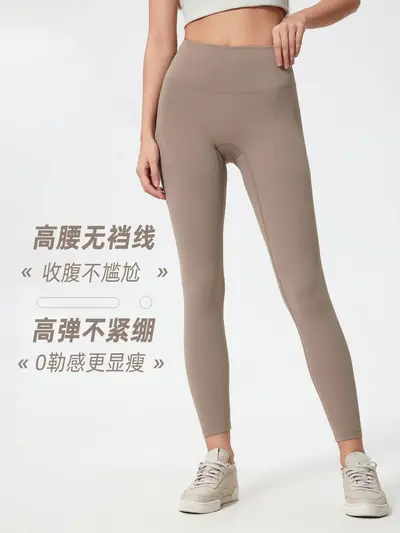 Bauchformende enge Yogahose mit Po-Lifting, gebürstetes Material - 2