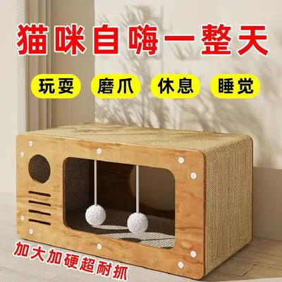 Vertical Cat Scratching Board, Corrugated Cardboard, Double-Layer, No Shedding - 3