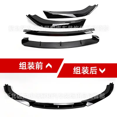 10th Gen Honda Civic Front Lip, 4-Piece, Mini Body Kit 16-18