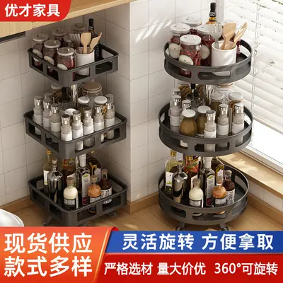 360 degree rotating kitchen storage rack countertop multi-functional shelf spice oil salt sauce vinegar condiment storage rack
