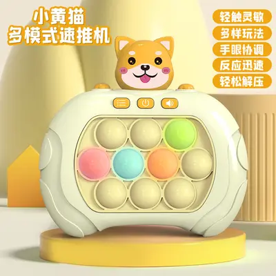 Press-and-Play Kids' Level Game, Stress Relief and Memory Training Whack-a-Mole Toy