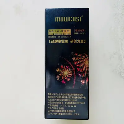 Morwens Liquid Gold Perfume Hair Oil for Curly Hair