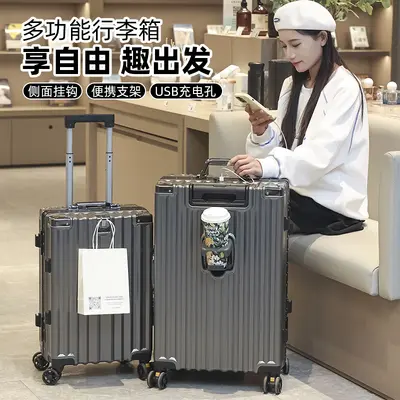 Combination Lock Carry-On Trolley Suitcase for Travel - 1