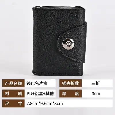 Short PU Men's Wallet with Multiple Card Slots - 6