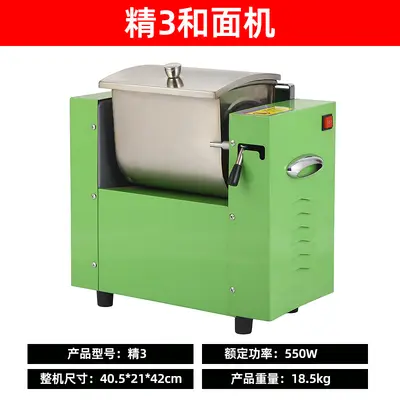 严选大容量加厚不锈钢和面机商用高速静音揉面机全自动面粉搅拌机 - 9