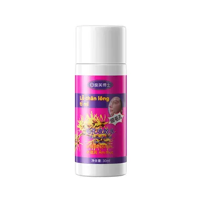 Deep-Cleansing Blackhead Remover Serum with Pore Tightening Effect - 7