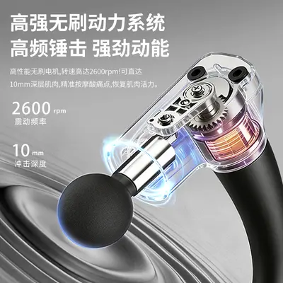 Electric fascia gun, removable head, shoulder neck waist back