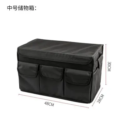 Foldable Car Trunk Organizer Box, Multifunctional Vehicle Storage Bin - 8