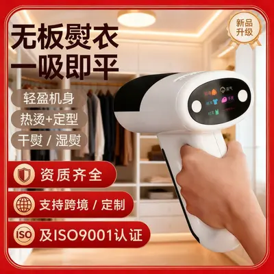 手持吸附式挂烫机小型蒸汽熨烫便携干湿两用除皱家用多功能电熨斗 - 2